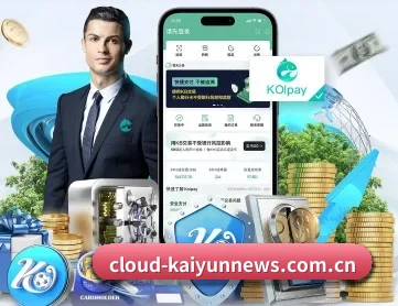 开云体育APP APP(Kaiyun Sports)