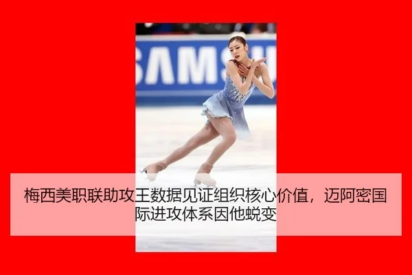 mei-xi-mei-zhi-lian-zhu-gong-wang-shu-ju-jian-zheng-zu-zhi-he-xin-jia-zhi-mai-a-mi-guo-ji-jin-gong-ti-xi-yin-ta-tui-bian-2-397.jpg