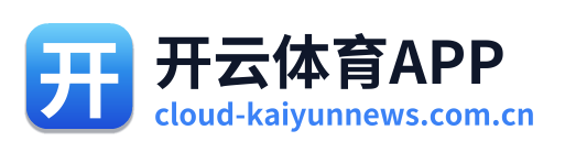开云体育APP Logo